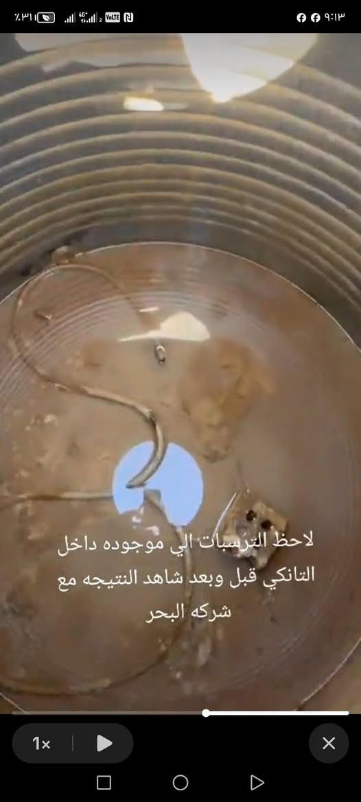 السلام عليكم يوجد خدمه تنضيف وتعقيم خزانات المياه داخل شهربان وخارج شهربان تنضيف وتعقيم على اخر حبايه
رقم الهاتف📞***********
رقم الهاتف 📞 ***********
 السلام عليكم يوجد خدمه تنضيف وتعقيم خزانات المياه داخل شهربان وخارج شهربان تنضيف وتعقيم على اخر حبايه
