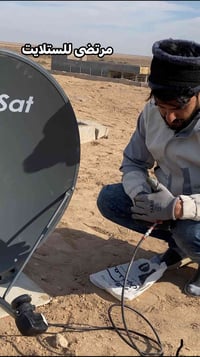 تركيب ستلايت • البصرة قضاء الدير • فتح بين سبورت