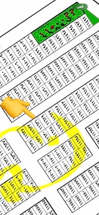 مكتب بهاء الطائي العقار مقاطعة 2/10 مساحة ✏️ 125متر. 🫡✌️✌️👩‍🦽‍➡️ رقم ا...