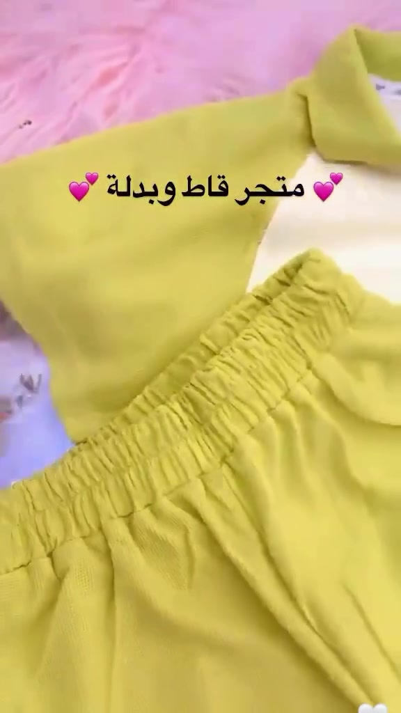 تراك ولادي خامة حجزية باردة السعر5000


**إذا كنت صاحب هذا الإعلان وتريد حذفه لأي سبب، رجاءا أرسل رسالة إلى الدعم الفني**