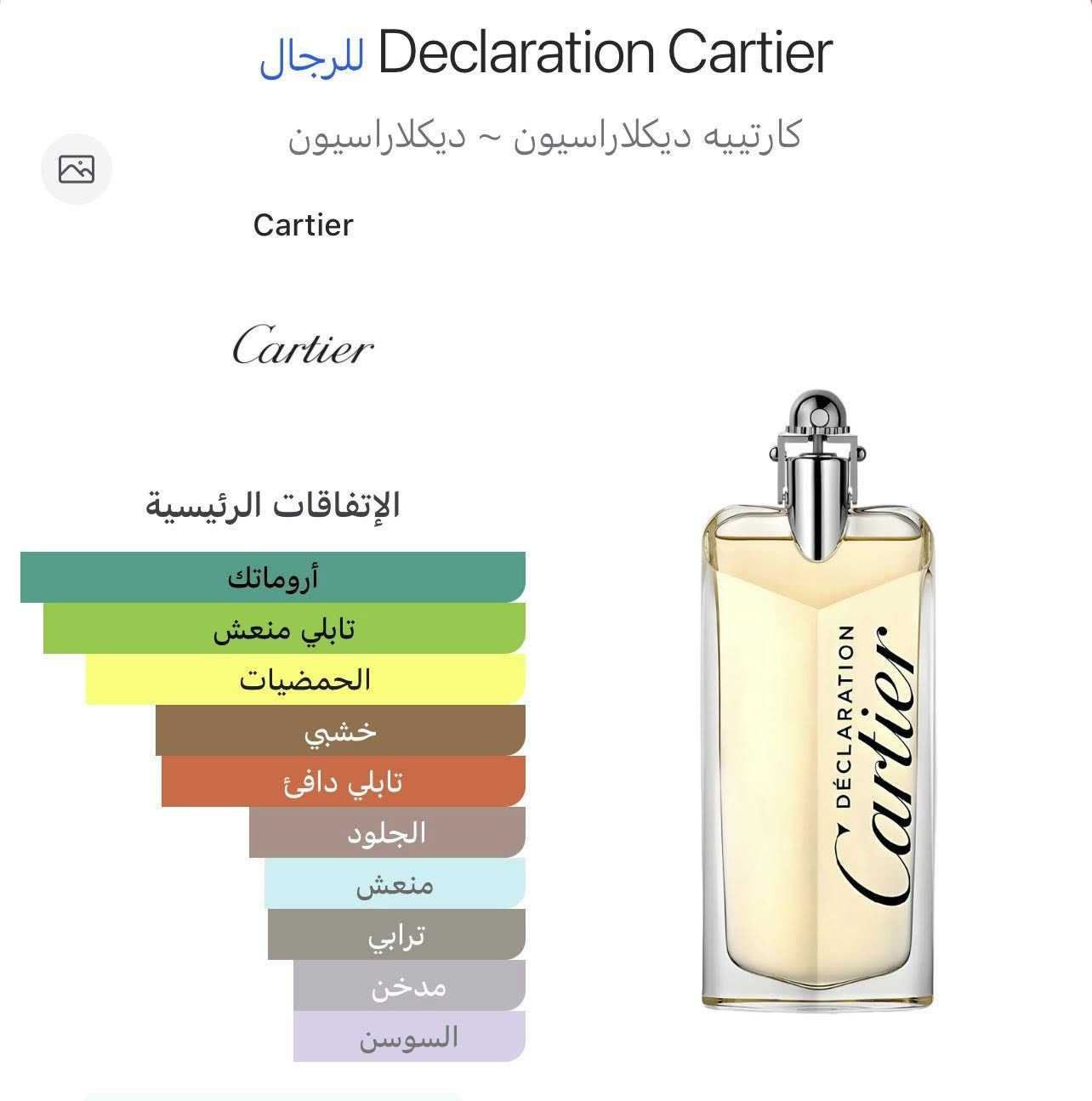 مساء الخير
كارتير دكلريشن

اصدار  2011

مستخدم مثل ماموضح

90$


**إذا كنت صاحب هذا الإعلان وتريد حذفه لأي سبب، رجاءا أرسل رسالة إلى الدعم الفني**