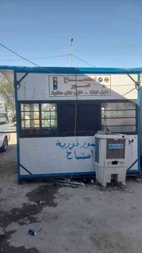 كرفان مساحة ٣X٣ نضيف قبل سنه فصلته  بي وجهين ابواب حديد وشبابيك ٣ جهات...