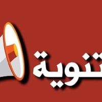 عيادة اسنان • دوام رمضان • مقابل جامع المامون