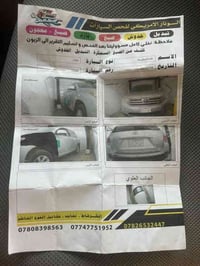 للبيع تويوتا هايلاندر 2012  السعر 180 ورقة بيها مجال بسيط  رقم بغداد ب...