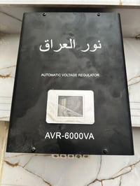 رافع قدرة • بيت كامل • كوفه