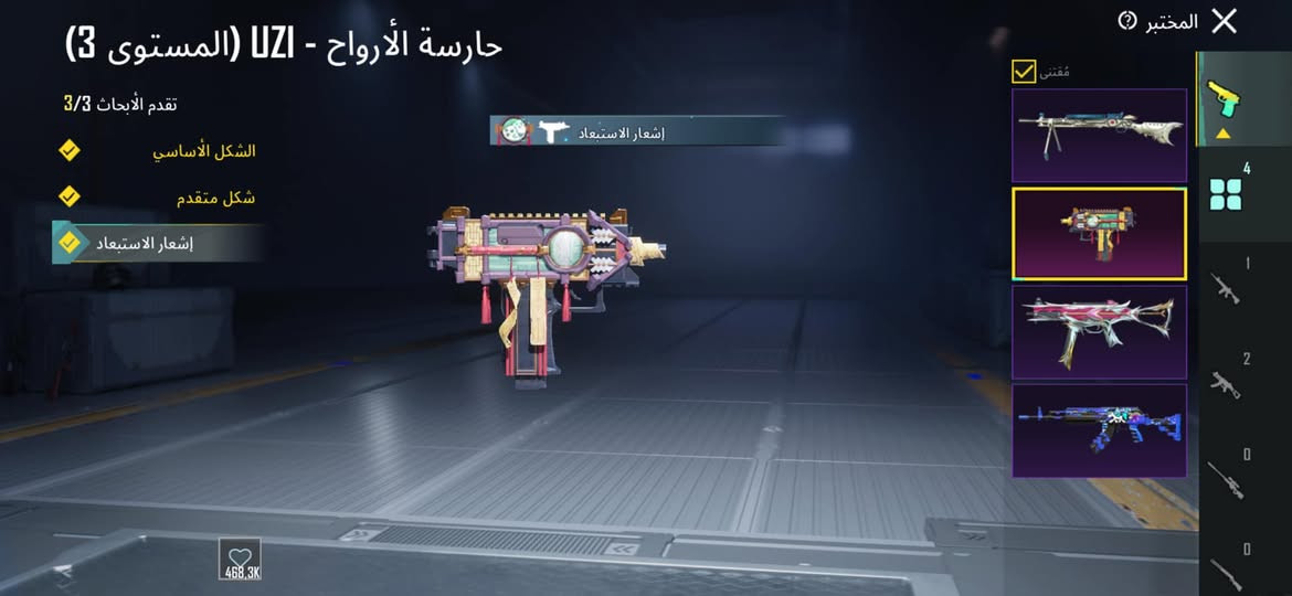 كلشي موضوح بالفيديو الحساب مراوس بحساب يكون بيه امفور كل مسج اي امفور عالميه كوريه ماكو فرق تعال اعرض فوك الحساب شدات كما معروض بالفيديو و20 الف وجه لوجه بغداد البياع هذه رقمي متواجد بيه *********** واتس متوفر موجود
