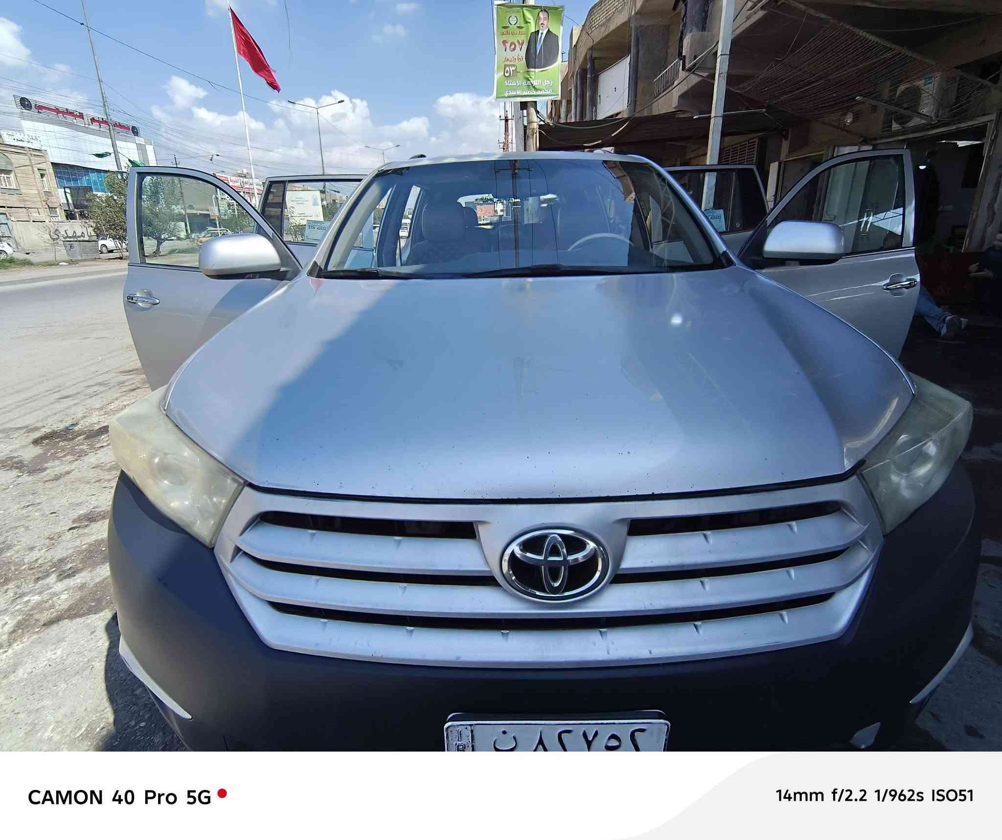 سياره هالندر فول مواصفات موديل 2011 السعر 160 ورقه ***********٩
