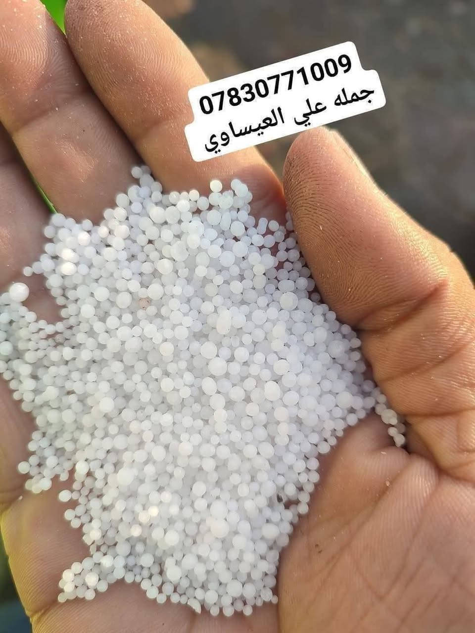 السلام عليكم ورحمة الله
تم وصول يوريا #عراقي #عراقي 
#التوصيل مجاني 
بسعر مناسب جدا 
  العنوان #بابل #الكفل
مقابل كراج بني مسلم 
***********
***********
هنالك بعض #الأشخاص يدعون #القربه لنا 
لا علاقت لنا بهم فإن مودهم #مغشوشه
تماما
#ليس #لدينا #فرع #اخر
