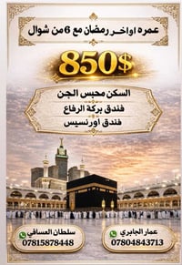 مقاعد محدوده • خدمات