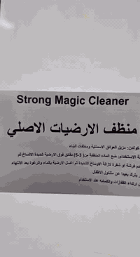 منضف الكاشي والمرمر والسيراميك
***********
***********
***********
