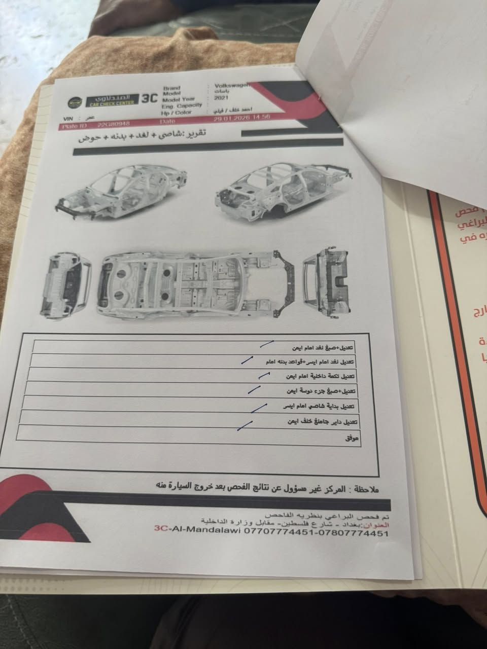 للبيع PASSAT .. 20T 2021
حادثه بس بنيد
Mil 40
للاتصال 
***********
وارد أمريكي
رقم الشاصي 
 1VWBA7A38MC009778
مكان سياره بغداد الجديدة
