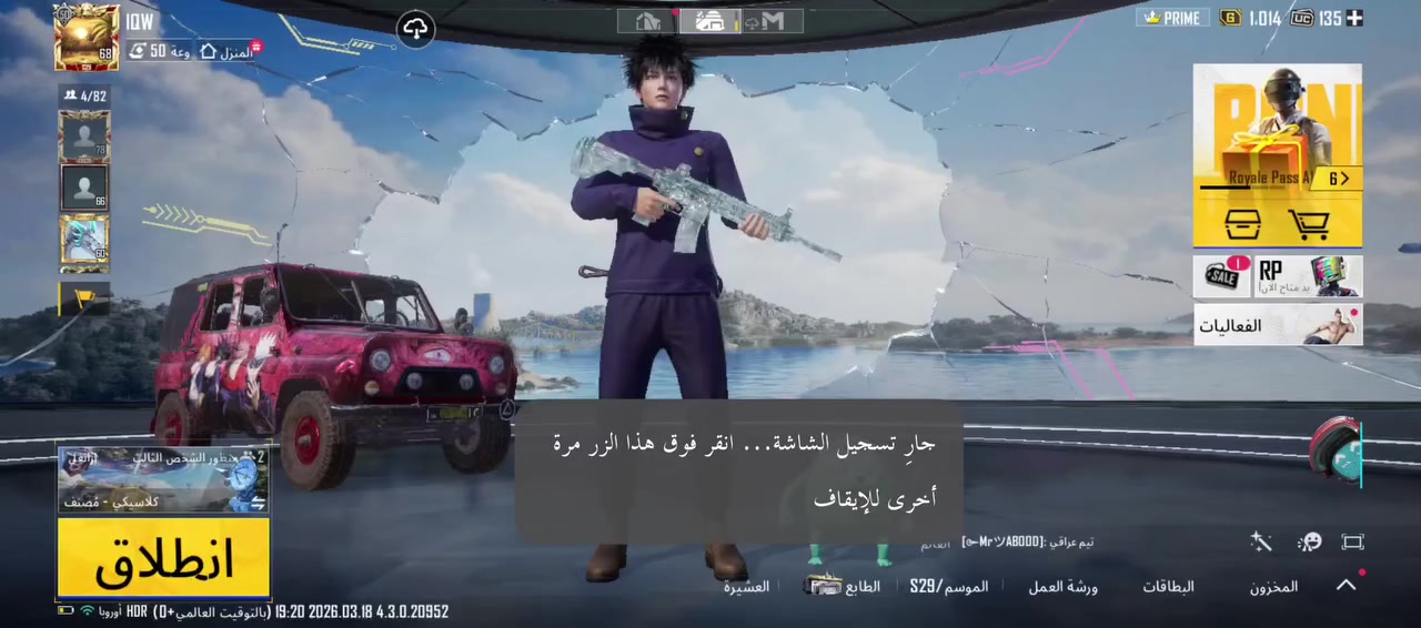 السلام عليكم
حساب ببجي مفولللل💯
امفور ثلجي لفل ٦
كونكر هذا سيزن
باقي التفاصيل بالمقطع 
سعره ١٤٠بي مجال حگ جيتك


**إذا كنت صاحب هذا الإعلان وتريد حذفه لأي سبب، رجاءا أرسل رسالة إلى الدعم الفني**