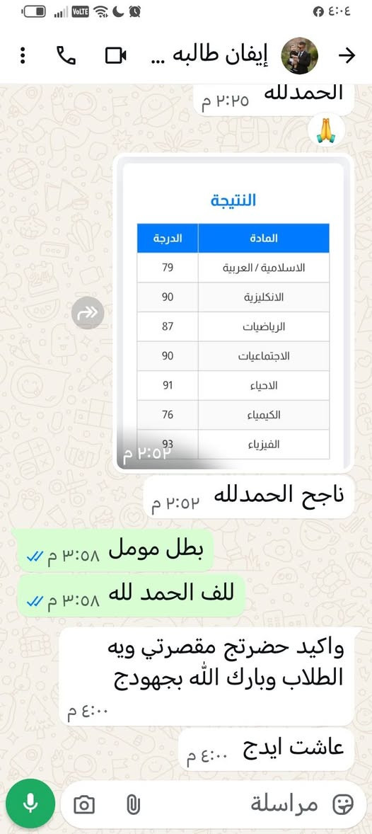 📣 إعلان.. من قاعة الست رحمة للتدريس الخصوصي 🎓
​بعد نجاح طلابنا في الدور الأول، نعلن عن فتح التسجيل لـ طلاب الدخول الشامل والدور الثاني:
​✨ المميزات:
​مراجعة شاملة للكتب بجدول منظم ومكثف لمدة 15 يوماً فقط لضمان النجاح.
​الأسعار: مناسبة جداً جداً ومراعاة للجميع.
​النقل: تتوفر خطوط نقل (ذهاب وإياب) وبأسعار مناسبة.
​📍 العنوان: الدورة - كفاءات الصحة (قرب ملك الحليب).
​📞 للحجز والاستفسار (واتساب): ***********
