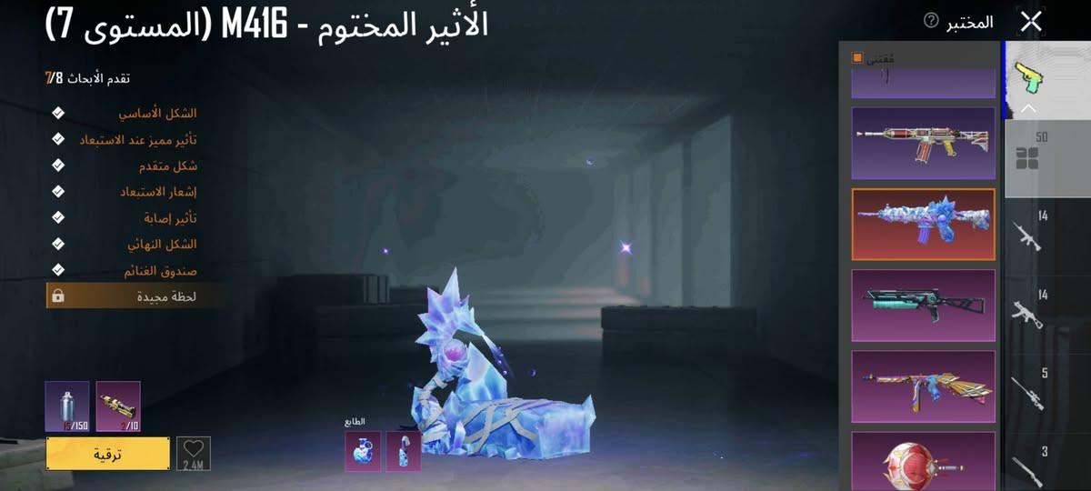 حساب ببجي  للبيع 3 امفورات 
كونكر سيزن 12 و 17 قديم
50 سلاح يطور
128مثك
مجموعات 67 
لفله 83
ربط ايميل داخلي فقط نضيف  ويتغير 
مكاني الانبار رمادي 
سعره 350الف 
تواصل خاص


**إذا كنت صاحب هذا الإعلان وتريد حذفه لأي سبب، رجاءا أرسل رسالة إلى الدعم الفني**