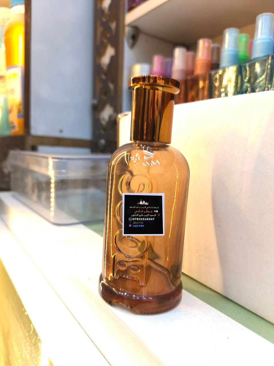 يالله متوفر عطر فادي ثباتية وفوحان بعد 8امتار اسعار جملة ومفرد ومتوفر توصيل الجميع المحافظات ويمكننا تجهيز كافة المحلات جملة ومفرد وايضا تسليم وكالة للاشخاص الذي يرغبون للحجز ***********
