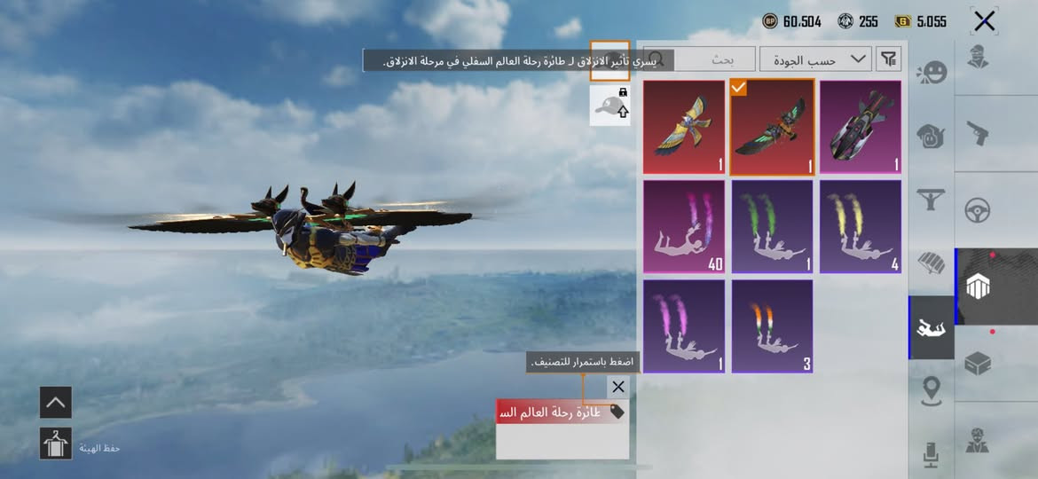 للبيع مكاني كربلاء 

***********
