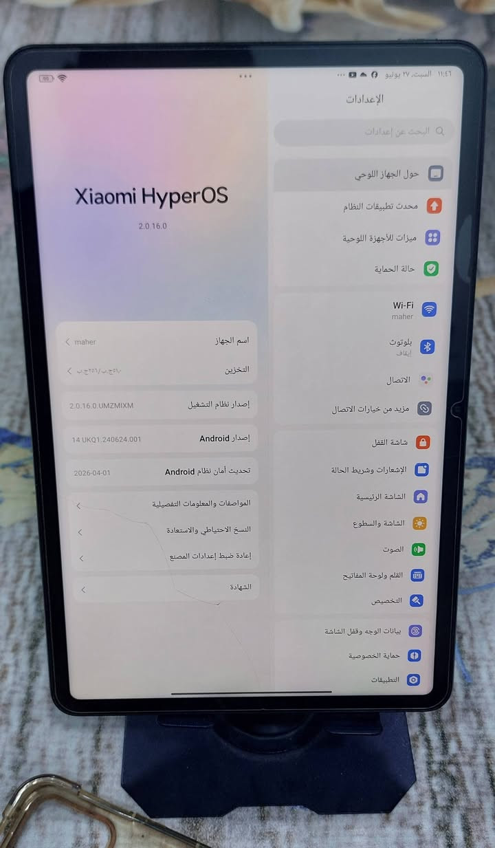 سلام عليكم
ايباد Xiaomi HyperOS ذاكره 256 نضيف بي بس ضربه موضحه بصوره بصيطه ماتأثر جهاز نضيف ويا كارتونه وكفر وستاند سعر راسلني وبيك خير ودلل
مكاني سماوه


**إذا كنت صاحب هذا الإعلان وتريد حذفه لأي سبب، رجاءا أرسل رسالة إلى الدعم الفني**