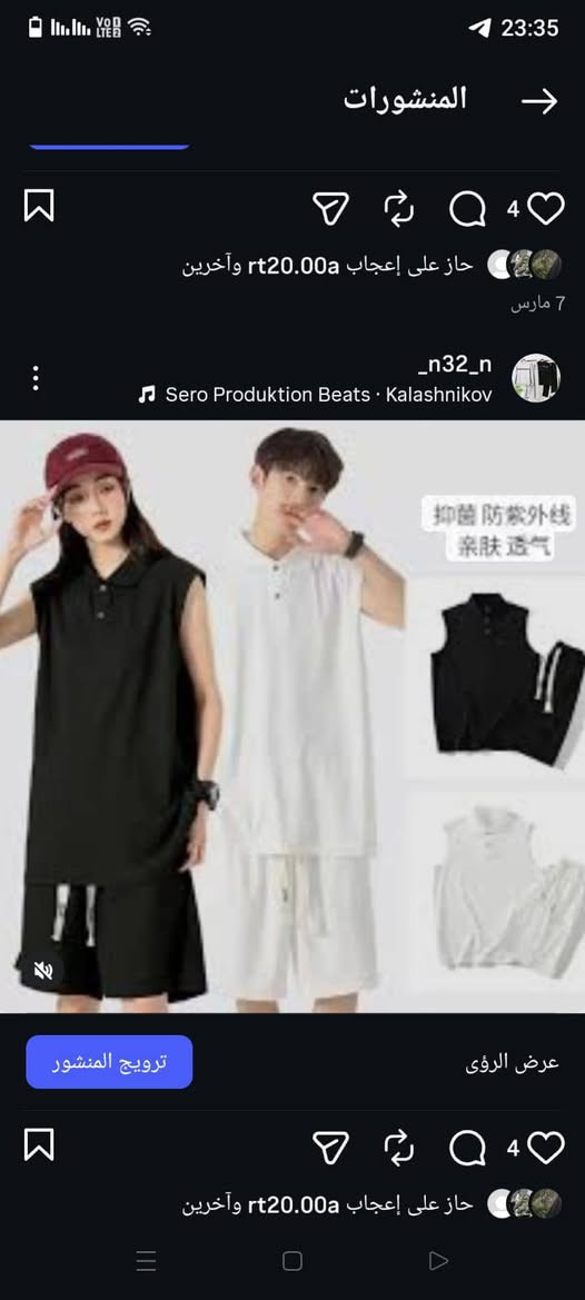 تصفيت محل نهايت القطعة 5 علوان الحرية ثالثة قرب أبو جفات


**إذا كنت صاحب هذا الإعلان وتريد حذفه لأي سبب، رجاءا أرسل رسالة إلى الدعم الفني**