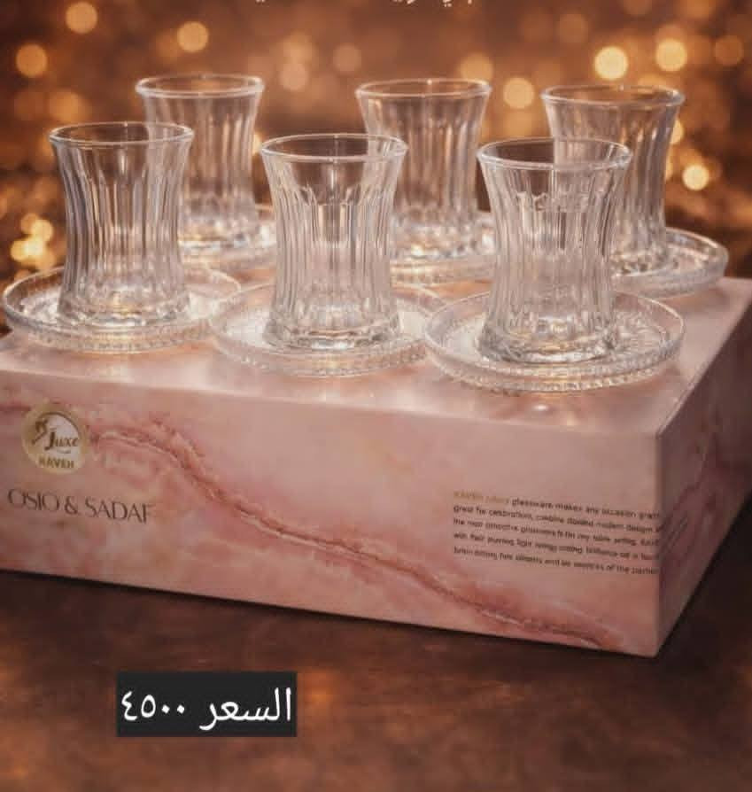 باقي يوم واحد و تخلص العطله
و باقي كم يوم و يهل علينا شهر الخير شهر رمضان

و انتو لحد الان ما طلعتو و ما جيتو تسوكتو و حضرتوا و
و جهزتوا مستلزماتكم لشهر رمضان من مجمع المختار.... شنو تنتظرون 😁

حنزل لكم تشكيله متنوعه و جميله من

 #البضائع_المنزلية_الجديدة 

نتمنى أن تنال اعجابكم و رضاكم و تلبي احتياجاتكم

#الاسعار مع الصور

زورونا تجدون الأجمل والاروع و الأفضل

#نعتذر_منكم عن الحجز و التوصيل و التأخر في الرد على رسائلكم و استفساراتكم في الوقت الحالي الى اشعار آخر

#متواجدون_اليوم_الجمعة من الساعه الثالثه إلى الساعة الثانية عشر مساءا ان شاء الله


**إذا كنت صاحب هذا الإعلان وتريد حذفه لأي سبب، رجاءا أرسل رسالة إلى الدعم الفني**