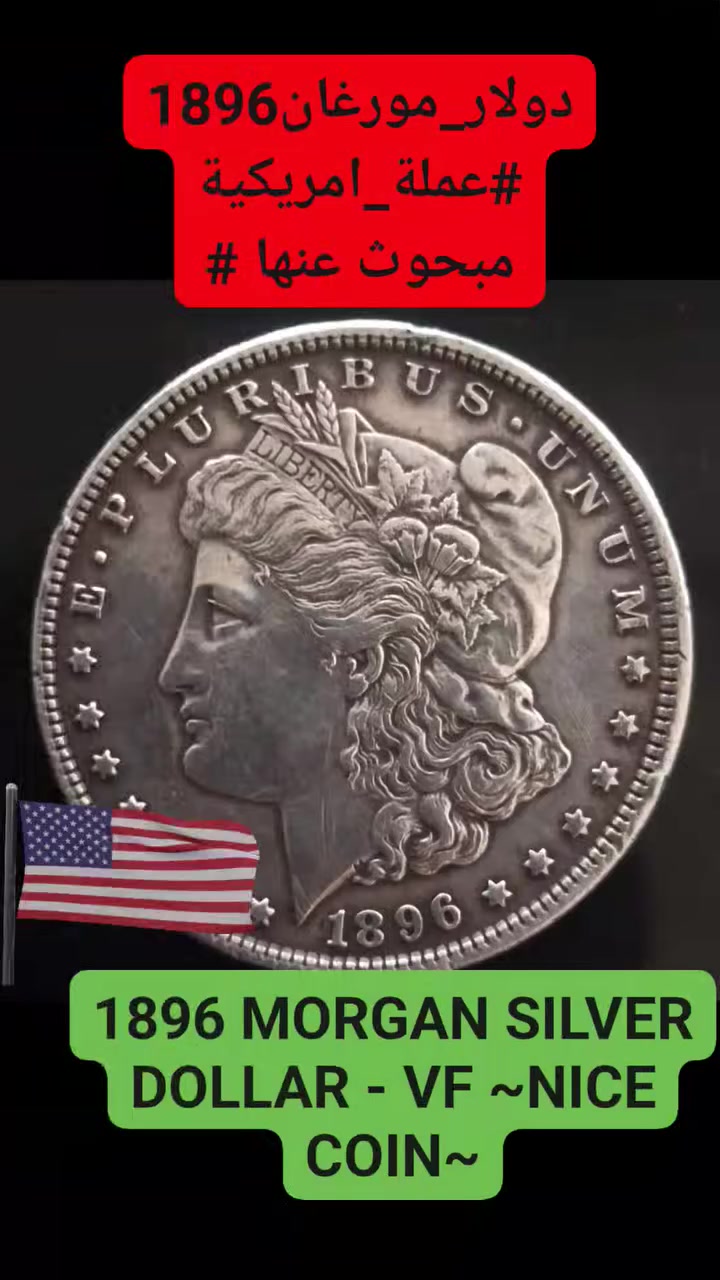 قطعة نقدية فضية أمريكية نادرة مبحوث عنها . 
 #المغربyearollecting #oldcoinscollectionearollectingyearollectingcoin #itzlie #اامغرب #استراليا #coincollecting #الدارالبيضاء #marocaine #coinseller


**إذا كنت صاحب هذا الإعلان وتريد حذفه لأي سبب، رجاءا أرسل رسالة إلى الدعم الفني**