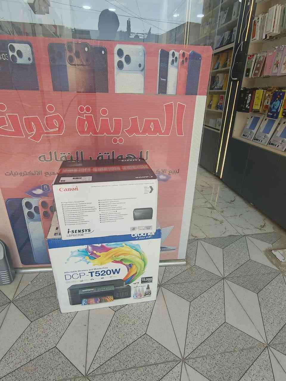 رمضان مبارك عليكم
اليوم مسوين عرض مميز لشهر رمضان 😍
يتوفر لدينا جميع أنواع الحاسبات وما يخص الحاسبات والإنترنت 👇
العنوان طوريج مقابل مسلم ابوالشربت عند المدينه فون 👈 اسم المحل سابقا الأفق للحاسبات وحالياً المدينة فون للهواتف النقالة والحاسبات 💻🖨🖱


**إذا كنت صاحب هذا الإعلان وتريد حذفه لأي سبب، رجاءا أرسل رسالة إلى الدعم الفني**