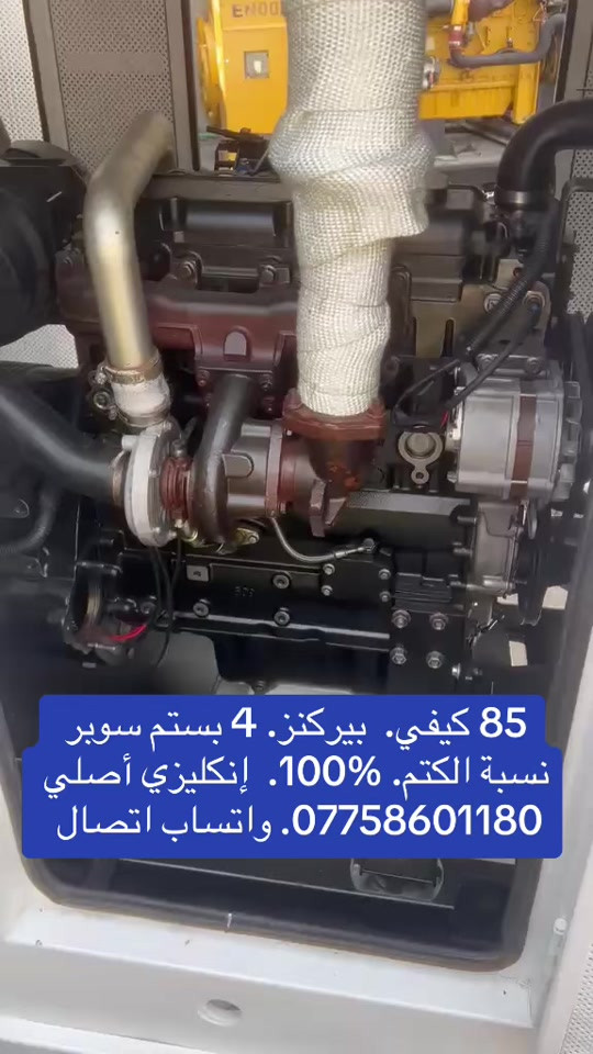 مولدات ابو الين في أربيل 


**إذا كنت صاحب هذا الإعلان وتريد حذفه لأي سبب، رجاءا أرسل رسالة إلى الدعم الفني**
