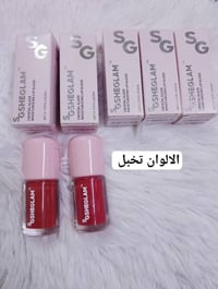 مكياج شيكلام • بضاعة جديدة • توصيل جميع المحافظات