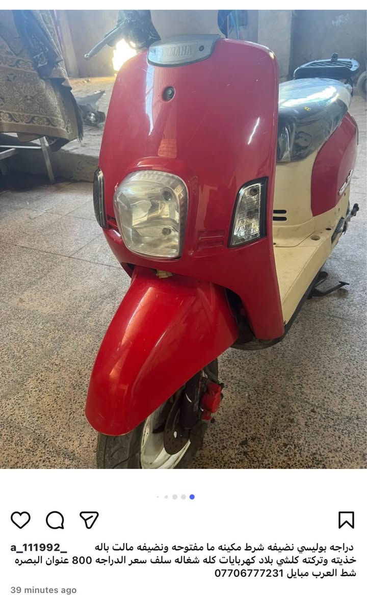 التفاصيل داخل الصور البصرة, العراق


**إذا كنت صاحب هذا الإعلان وتريد حذفه لأي سبب، رجاءا أرسل رسالة إلى الدعم الفني**