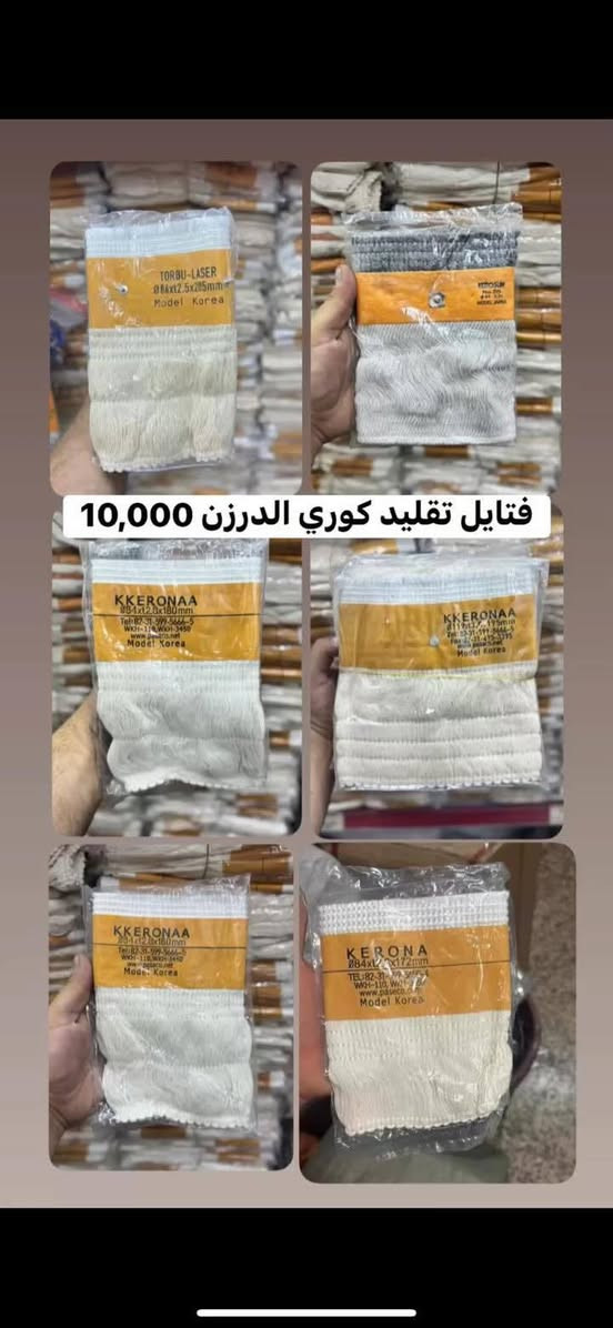 فتايل صوبات بنواعه جمله مفرد
قياسات بكل الحجام 
سعر مناسب 
العنوان حمزه الغربي 
جام صوبات بنواعه 
بكل الحجام 
رقم الهاتف 
***********
