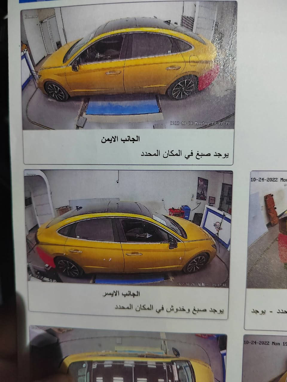 هونداي سوناتا 2020 امريكي 🗺
1600cc turbo 
فول مواصفات
بنوراما_  رادرات _ تحديد مسار _ شاشة اعطال_ تبريد مناخين  قطعتين  _ كشنات تسخين _بصمة  وبيهة بعد كلش هواي مواصفات  
ماشية 59 ml 
حادث رصعة بل صندوك فقط مكحلة 
السيارة بدون صبغ بدون تبديل بدون ايرباك علة وضع الشركة جديدة لوك  
السعر 177  ورقة وبيهة مجال بسيط 
رقم اربيل بسمي حصراً 
مكاني بغداد العامرية  
للاستفسار  ***********
