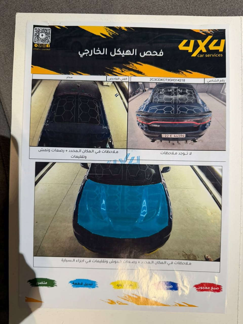 دوج جارجر موديل 2016 خليجي هيمي وكالة هارلم لون مميز 8V 

اريد مراوس بكامري موديل 22 وفوك 

السياره استخدام شخصي وممشتغله على خط وبدون ايرباك

نظيفة جداً وجاهزة مجهزة من كل شيء وبدون أي نواقص مع ادامه كامله وبالخير والبركة على الياخذها وتحويل ثاني يوم

الوضع الميكانيكي والمحرك :

محرك + الكير جديد مال شركة ماممدود عليه صبانه 

 عداد السيارة الكلي: 168,000 كم

صدر + تايرات + كير + تبريد بحالة ممتازة جداً (ثلاج) ما تحتاج أي مصاريف

• نظام التشغيل عن بعد (ريموت بلادي)

• تبريد قطعتين منفصل مع تحكم مستقل للسائق والراكب

• نظام صوتي فاخر وسماعات Alpine أصلية بنقاء صوت عالي جداً

• نظام تكسير الضوء (التعتيم التلقائي) بالمري الداخلية والجانبية

• مري قلاب مع البگ (تتحرك تلقائياً عند الرجوع للخلف)

• كشنات جلد بلون أسود ملكي نظيف جداً

• كشن السائق + الصدر (الراكب) تحكم كهرباء بالكامل

• وضعيات خزن لكشن السائق + خاصية التدفئة والتبريد بالكشنات

• تدفئة ستيرن

فتحة سقف 

• شاشة كبيرة + كاميرا خلفية بلادية + حساسات بلاد

• منظومة زنون وعدسات أصلية عالية الوضوح

الإيرباك : السيارة مكفولة من الإيرباك (بدون حادث إيرباك - الإيرباكات سليمة بالكامل 💯)

 الفحص السونار (تقرير الفحص الجديد) مرفق بالكامل مع صور المنشور لمعاينة البدي

مكان السيارة : تكريت


**إذا كنت صاحب هذا الإعلان وتريد حذفه لأي سبب، رجاءا أرسل رسالة إلى الدعم الفني**