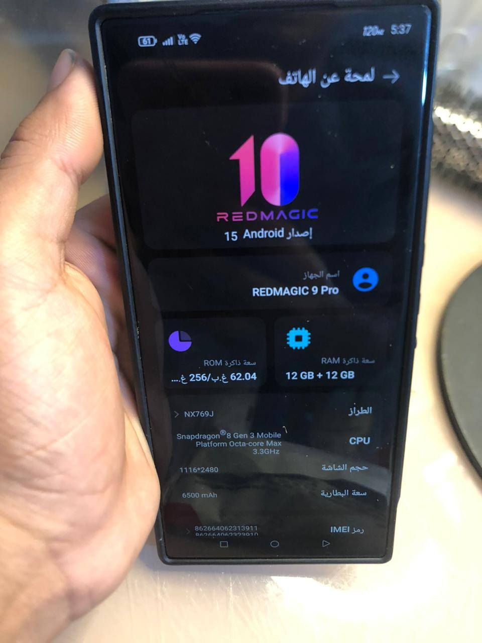 ريد ماجك 9برو نضافه كدامك يرادله تنضيف جهاز كامره اماميه مغوشه بدون ملحقات بيع او مراوس حسب القناعه
***********
