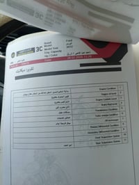٢٠١٢ • نيلي • رقم واسط