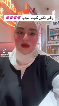 واقي شمس • زيوت • منتجات توته