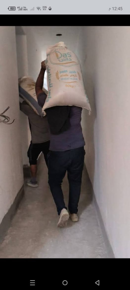 كادر تصعيد ع ضهر كافت المواد بغداد كرخ و رصافة ***********
