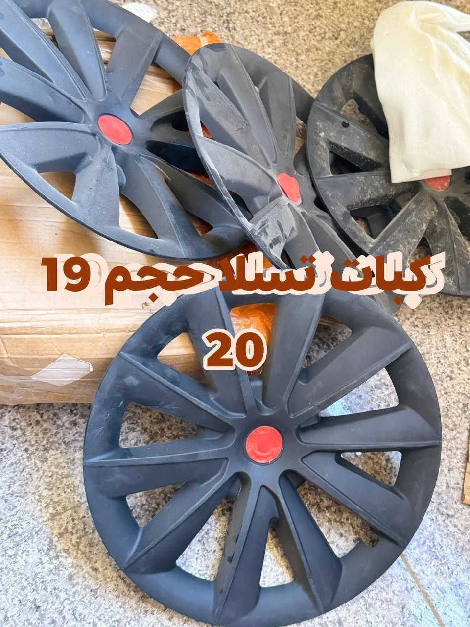 سلام عليكم 
متوفر تصفيات محل امزونيات متنوعه 
الاسعار مكتوبه على صور 
متوفر توصيل جميع المحافظات 🇮🇶 
***********

رابط قناه التلي.

https://t.me/johiojgal13gdfhgy12685xnxnbnnjo
