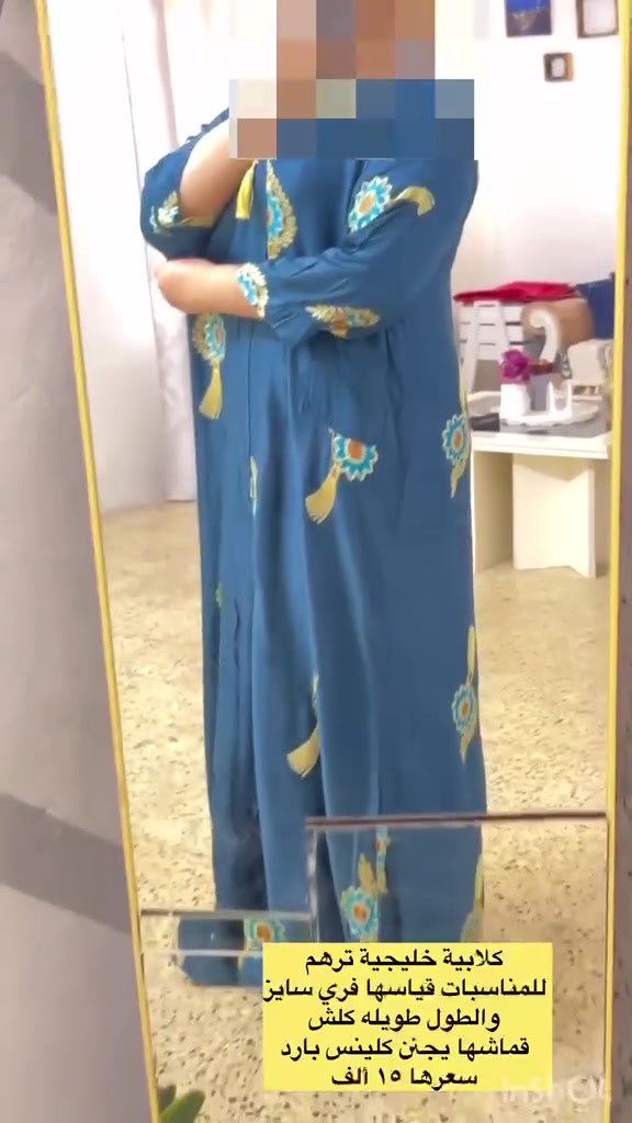 مرحبا بنات 
اني عندي متجر خاص بيع الملابس الخليجية 
دراعات خليجية وعبايات ومخاور ودشاديش بأسعار كثير مناسبة من ١٥ الف وجوا وطبعا اكو تخفيض عالقطع الاخيره اي قطعة بالمنشور سعرها ٥٠٠٠ الاف فقط
اكو خدمة توصيل داخل الموصل وأقضية ونواحي ب٣٠٠٠ والمحافظات ب٥٠٠٠
البضاعة اللخ راح اجيب عبايات خليجيج كلها جديده واسعارها ١٥٠٠٠ واقل 

هذا رابط الواتساب 
wa.me/9647878674225
رابط صفحة الانستا 
تابعوني  انشر عليهم 
https://www.instagram.com/al_abdaa_fashion?igsh=bzlqMmlkcXlnZTY0&utm_source=qr


**إذا كنت صاحب هذا الإعلان وتريد حذفه لأي سبب، رجاءا أرسل رسالة إلى الدعم الفني**