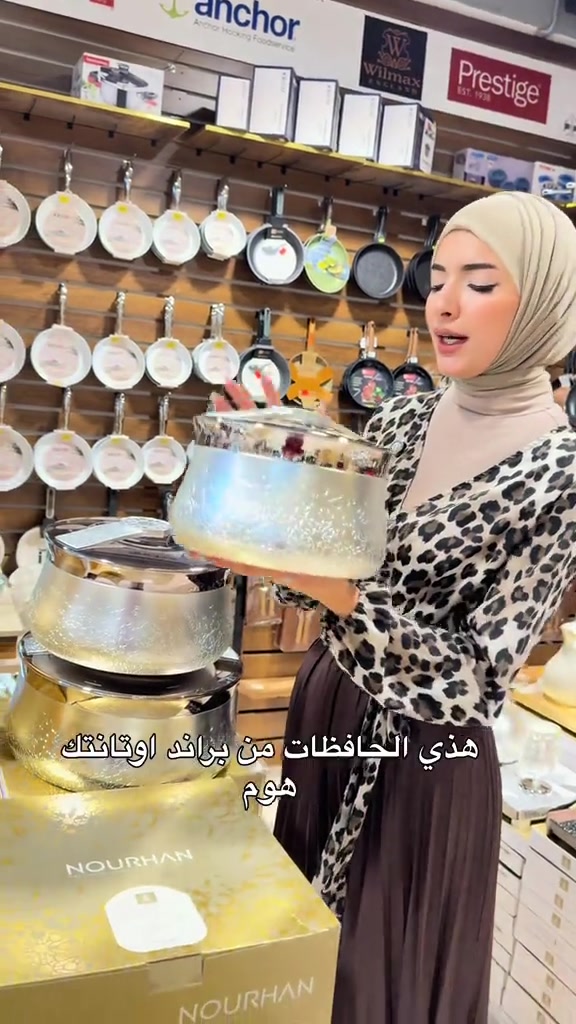 بمناسبة عيد الأضحى المبارك  سوّينالكم تخفيضات كلش حلوة  على تشكيلة كبيرة من  الهدايا، المفروشات، التحفيات، والاحتياجات المنزلية 🛍️💝  🔥 خصومات تبدأ من 10% وتوصل لغاية 50%  🎁 أسعار مميزة وعروض لفترة العيد فقط  استمتعوا بأجمل الخيارات بأفضل الأسعار  سنتر ياسر وعمر للهدايا فرحة العيد تكمل ويانه 🌙  زورونا في: 📍زيونة- شارع الربيعي_مقابل بابيت  📍بغداد الجديدة_دجلة مول  للتواصل والحجز : *********** ***********  #ياسر_وعمر #شغل #هدايا #ساعات #سجاد Love explore بغداد مفروشات هديه design homedecor Home fashion ترند إكسبلور مبيعات⁩
