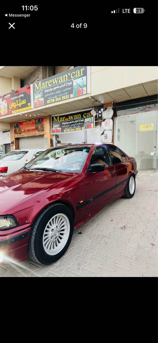 بیئێم مۆدێل ١٩٩٢ e36 ئارمی پلاستیکی هەولێر 
گێر و مەکینەی سەقەر تاک دیجیتال لۆکە تازە خراوەتەسەری بە شەرت 
پێش و دوای کەپسە لێدراوی نیە کامل پەمپ بۆ جوانی بە شەرت 
ناو جلد گێرعادی تایە و ویلی تازەیە 
٣٠ گەڵا و مەعامەلەیەکی کەم سەیارەکە زۆر مەزبوتە  
سلێمانی 
ژ.م:*********** السليمانية, العراق
