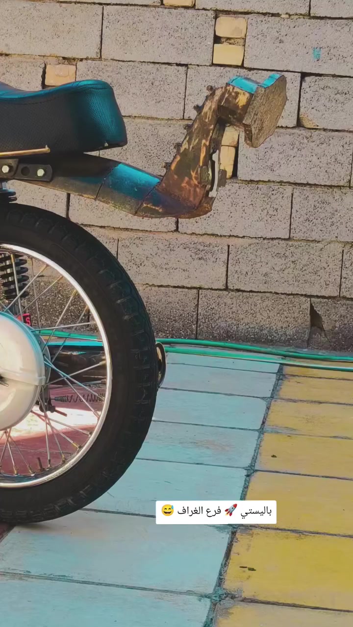 سلام عليكم دراجه البيع وراق سكنر ب700وبيهه مجال حك جيه 🤞


**إذا كنت صاحب هذا الإعلان وتريد حذفه لأي سبب، رجاءا أرسل رسالة إلى الدعم الفني**