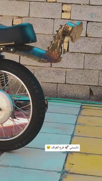 سكنر • نامي • وراق