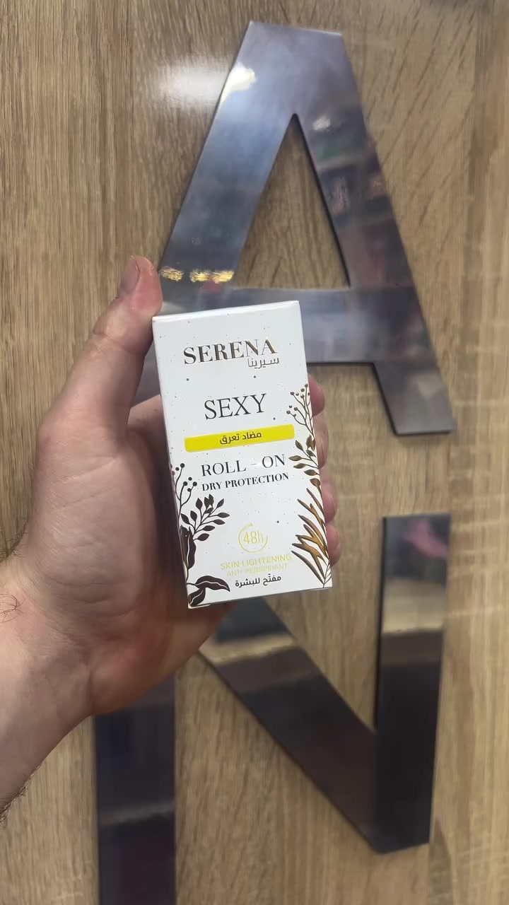 مانع التعرّق سيرينا هو خيارك المثالي لانتعاش يدوم طوال اليوم. بتركيبته الفعّالة واللطيفة على البشرة، يمنحك حماية موثوقة من التعرّق والروائح غير المرغوبة، مع إحساس دائم بالجفاف والراحة. مصمّم ليواكب نمط حياتك اليومي ويمنحك ثقة طبيعية في كل لحظة، دون تهيّج أو انزعاج


**إذا كنت صاحب هذا الإعلان وتريد حذفه لأي سبب، رجاءا أرسل رسالة إلى الدعم الفني**