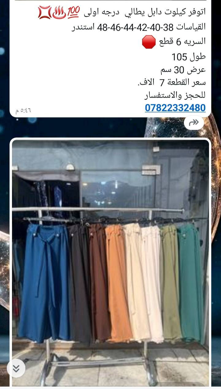 حجز خاص فقط جمله
