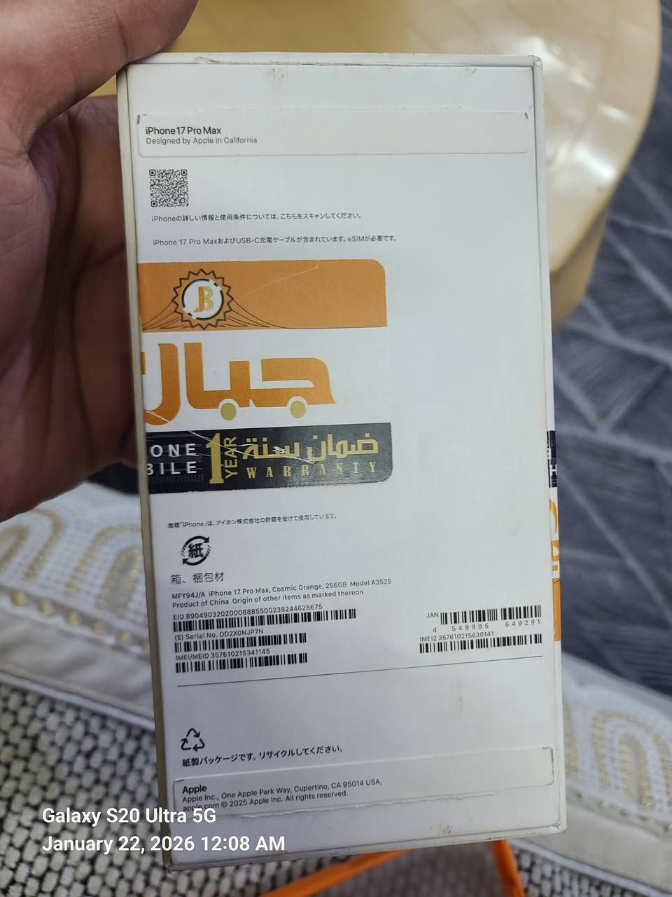 السلام عليكم يوجد١٧ برو ماكس نسخه اي سيم  شريحه الكترونيه مشحون ٢٥ مره بي لزكه للشاشه والعدسات السعر ١٧٠٠ سعر نهائي *********** المكان بغداد
