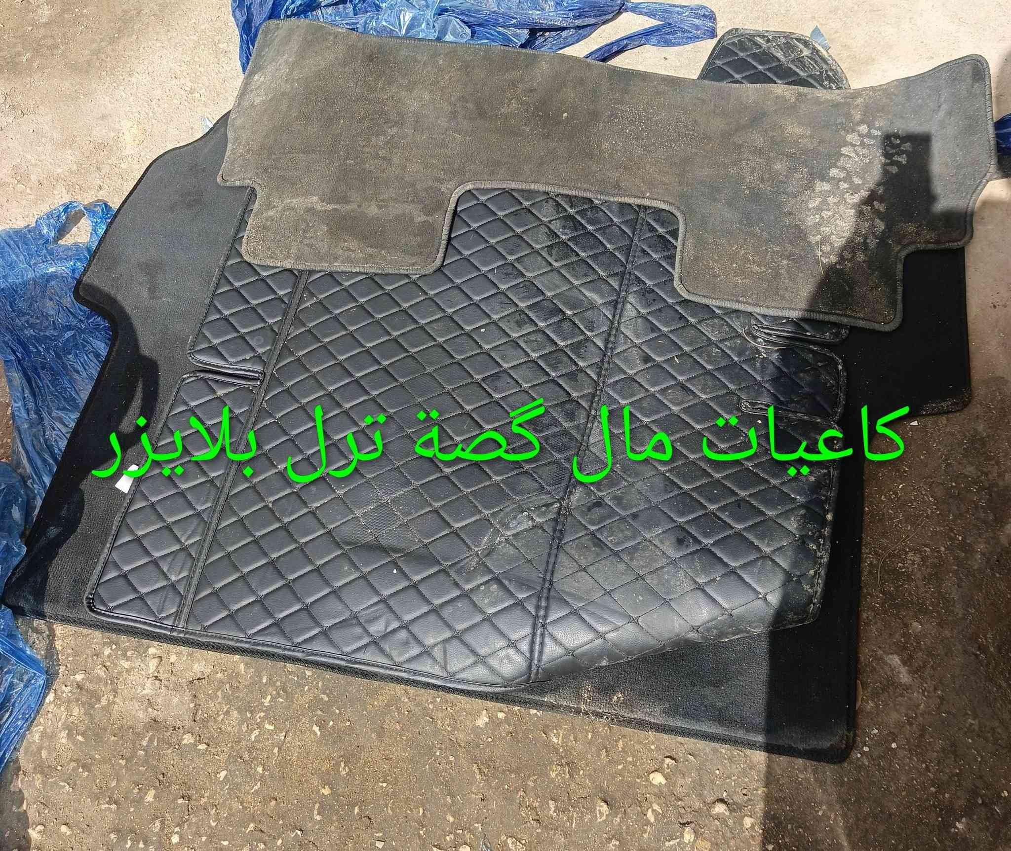 ترل بلايزر
كربلاء - الحي الصناعي - ساحة التفحيط .تحت برج الاتصالا
*********** واتساب 
*********** واتساب 
توصيل لكل العراق
