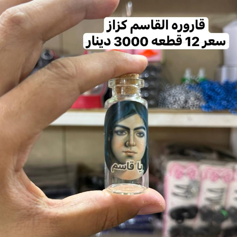 #النجف_الاشرف حي #الوفاء   🤍
متوفر توصيل 🌸

 للحجز او الاستفسار من خلال الرقم التالي 
***********

https://wa.me/964***********

باقي الصور داخل قناة التلكرام
https://t.me/RaH99S
