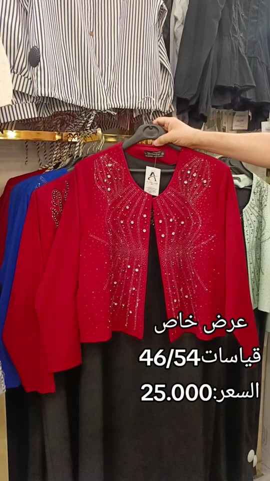 #عرض خاص فستان بينصل+جاكيت مناسبات السعر القديم45.000 السعر الجديد25.000 قياسات46/54 للطلب:💌👇 *********** #توصيل_لجميع_محافظات_العراق 
