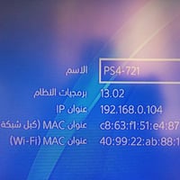 بلي 4سلم نظيف 95% ذاكرة 500كيكا مع جويستك عدد 2 اصليات  بس وحدة عطل ال...