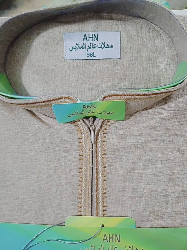 كلابيه رجالي خامه قطن السعر فقط 10 تالاف الكرابله قرب ملعب الريان ه‍ ***********

