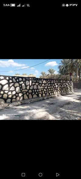 بناء حجر درجة اول كرسته وعمل الستفسار التصال او مراسلت الصفحه الرسميه ***********
